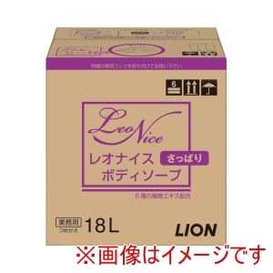 ライオンハイジーン ライオンハイジーン 330005 レオナイス さっぱりボディソープ 18L フルーティーフローラルの香り