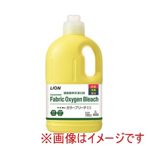 ライオンハイジーン ライオンハイジーン 405789 ライオンカラーブリーチEX 2L