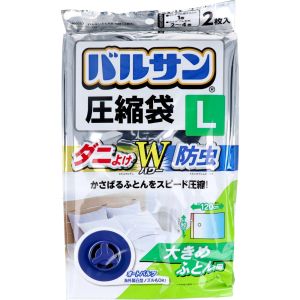 レック LEC レック  バルサン ふとん圧縮袋 Lサイズ 2枚入 H-00257