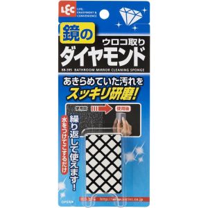 レック LEC レック 鏡のダイヤモンドウロコ取り BB-395