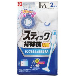 レック LEC レック スティック掃除機対応ふとん圧縮袋 M 2枚入 H00307