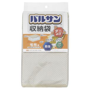 レック LEC レック バルサン収納袋 毛布用 H00321