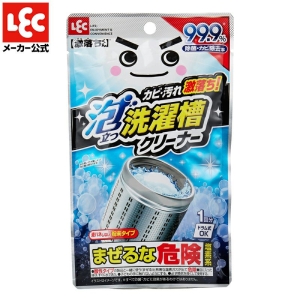 レック LEC レック 激落ちくん 泡立つ洗濯槽クリーナー 1回分 S00852