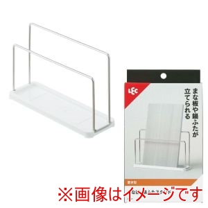 レック LEC レック まな板･鍋ふたスタンド K00590