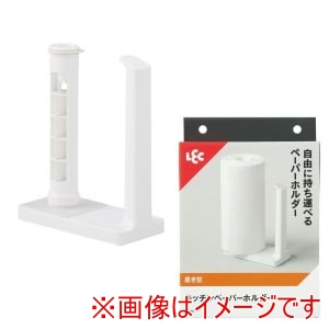 レック LEC レック キッチンペーパー ホルダー K00592