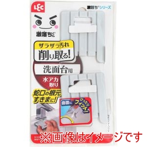 レック LEC レック 激落ちくん 洗面台用 スクレーパー B00663