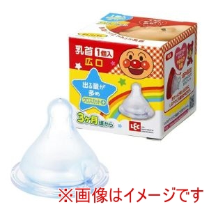 レック LEC レック アンパンマン 乳首 広口 クロス 1個入 KK-302