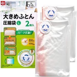 レック LEC レック Ba ふとん圧縮袋 L 2枚入 O-852