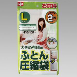 レック LEC レック ふとん圧縮袋L2P O-390