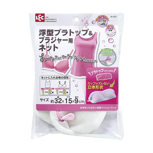 レック LEC レック CX ブラトップ & ブラジャー用ネット ( 細目 ) 洗濯ネット W-453