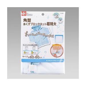 レック LEC レック TCXA糸くずネット超特大 W-284