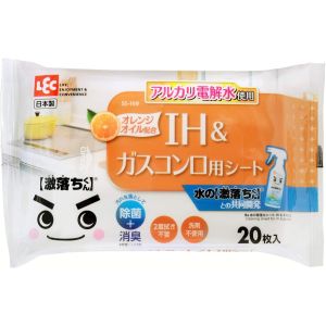 レック LEC レック Ba 水の激落ちシート IH&ガスコンロ 20枚入 SS-169