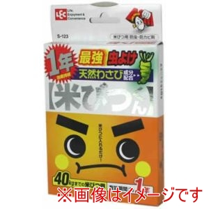 レック LEC レック 1年 最強 米びつ君 40kg用 S-123