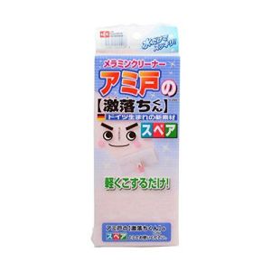 レック LEC レック アミ戸の激落ちくん スペア S-295