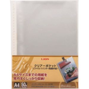 ライオン LION ライオン 14711 クリアーポケット CL-303E-50P A4