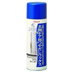 リンレイ RINREI リンレイ 玄関ドア用 つやだしワックス 220ml