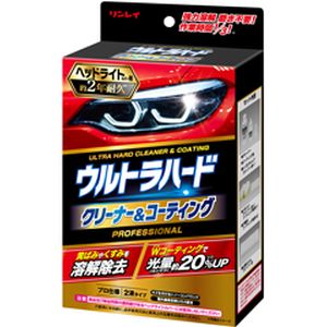 リンレイ RINREI リンレイ B-40 ウルトラハードC&C ヘッドライトカバー