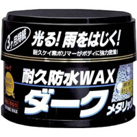 リンレイ RINREI リンレイ 耐久防水ワックス 半ネリ ダークメタリック A-9 287110