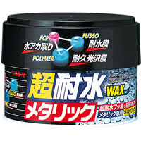 リンレイ RINREI リンレイ 超耐水ワックス メタリック A-25 294316