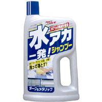 リンレイ RINREI リンレイ 水アカ一発！シャンプー ダーク＆メタリック E-29 298819