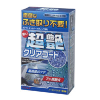 リンレイ RINREI リンレイ 超艶クリアコート ホワイト＆シルバーメタリック A-92 331011