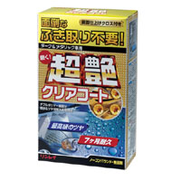 リンレイ RINREI アイリスオーヤマ CT-3015 ロングパイル人工芝 1m×5m メーカー直送 法人限定 代引不可 北海道沖縄離島不可