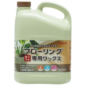 リンレイ RINREI リンレイ フローリング専用ワックス 4L