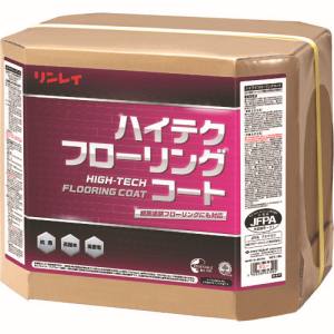 リンレイ リンレイ 612757 床用樹脂ワックス ハイテクフローリングコート18L RECOBO メーカー直送 代引不可 沖縄離島不可