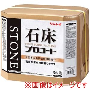リンナイ Rinnai リンレイ 石床用ワックス プロコート 18L