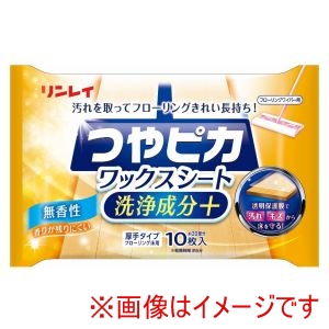 リンレイ RINREI リンレイ つやピカワックスシート 洗浄成分 無香性 10枚