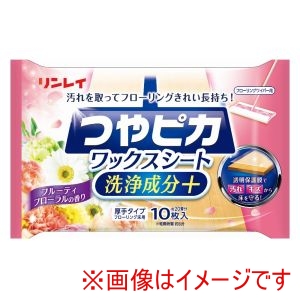 リンレイ RINREI リンレイ つやピカワックスシート 洗浄成分 フルーティフローラルの香り 10枚