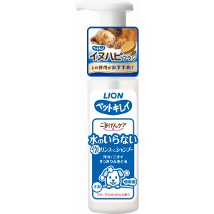 ライオン商事 LION PET ライオン ペットキレイ ごきげんケア 水のいらない泡リンスインシャンプー 犬用 150ml LION PET