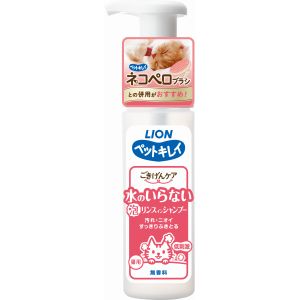 ライオン商事 LION PET ライオン ペットキレイ ごきげんケア 水のいらないリンスインシャンプー 猫用 150ml LION PET