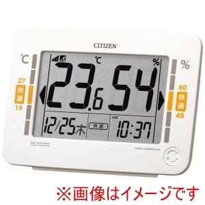 リズム リズム 8RZ232-003 高精度デジタル温湿度計