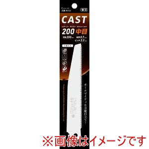 玉鳥産業 玉鳥 レザーソー CAST 中目 替刃 200ミリ RAZORSAW