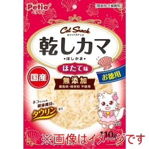 ペティオ Petio ペティオ キャットSNACK 乾しカマ ほたて味 110g