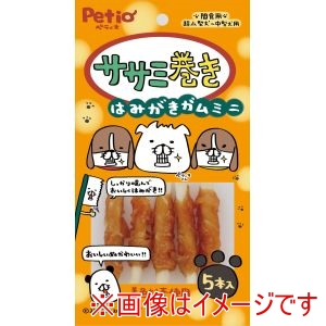 ペティオ Petio ペティオ ササミ巻き はみがきガム ミニ 5本入 Petio