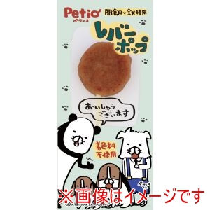 ペティオ Petio ペティオ レバーポップ 1本入