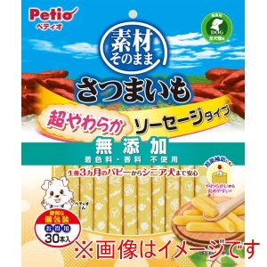 ペティオ Petio ペティオ 素材そのまま さつまいも 超やわらかソーセージタイプ 30本入