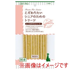 ペティオ Petio ペティオ こだわりたいシニアのためのトリーツ ふっくらササミジャーキー 70g