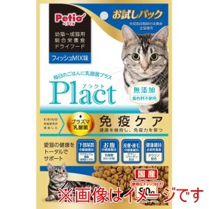 ペティオ Petio ペティオ プラクト キャット ドライフード 幼猫～成猫用 フィッシュミックス味 80g