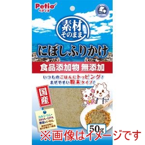ペティオ Petio ペティオ 素材そのまま にぼしふりかけ 50g