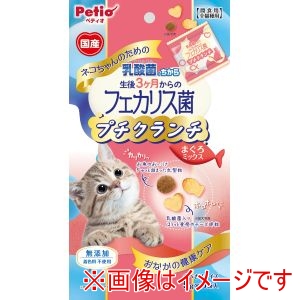 ペティオ Petio ペティオ ネコちゃんの乳酸菌のちから 3ヶ月からのフェカリス菌プチクランチまぐろ30g