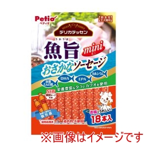 ペティオ Petio ペティオ デリカテッセン 魚旨 おさかなソーセージ 18本入
