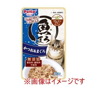 ペティオ Petio ペティオ 魚まろ かつお まぐろ 60g