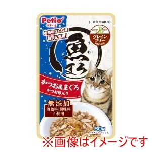 ペティオ Petio ペティオ 魚まろ かつお まぐろ かつお節入り 60g