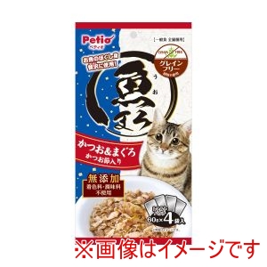 ペティオ Petio ペティオ 魚まろ かつお まぐろ かつお節入り 60g×4袋入