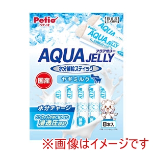 ペティオ Petio ペティオ アクアゼリー 水分補給 ヤギミルク スティックタイプ 8本入