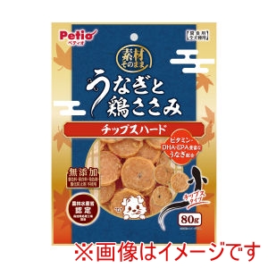 ペティオ Petio ペティオ 素材そのまま うなぎと鶏ささみ チップスハード 80g
