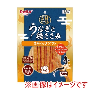 ペティオ Petio ペティオ 素材そのまま うなぎと鶏ささみ スティックソフト 80g